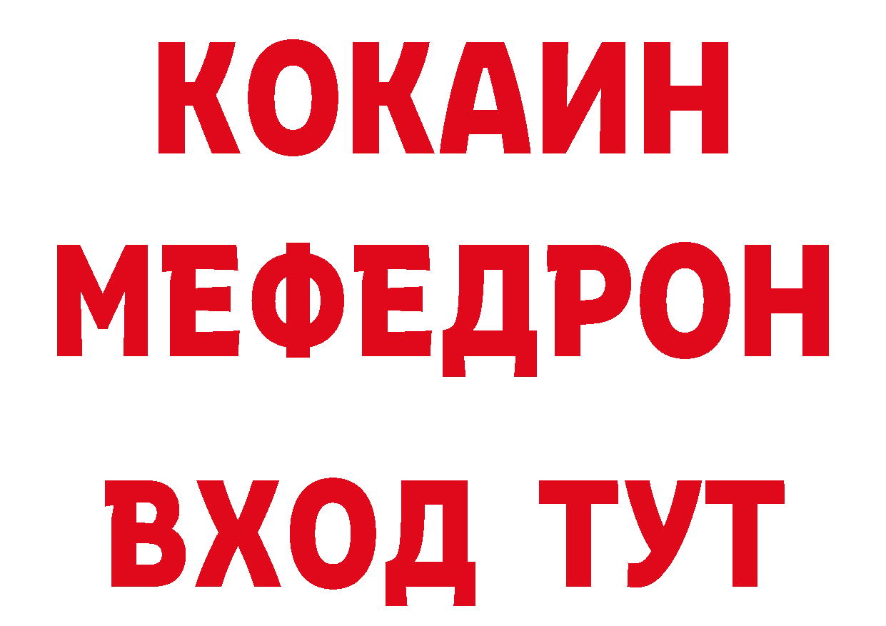 Где продают наркотики? дарк нет формула Шахты