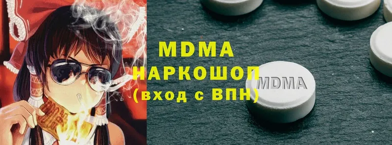 МДМА Molly  Шахты 