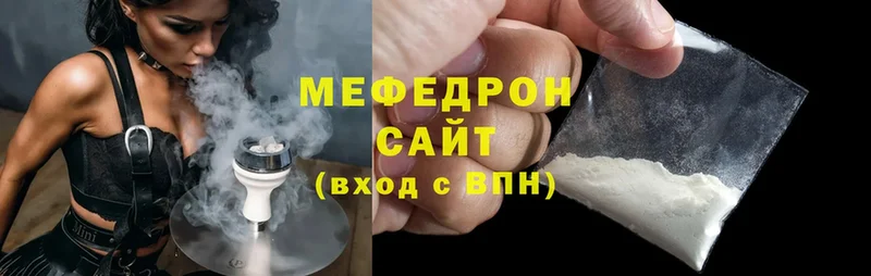 магазин  наркотиков  Шахты  МЕФ mephedrone 